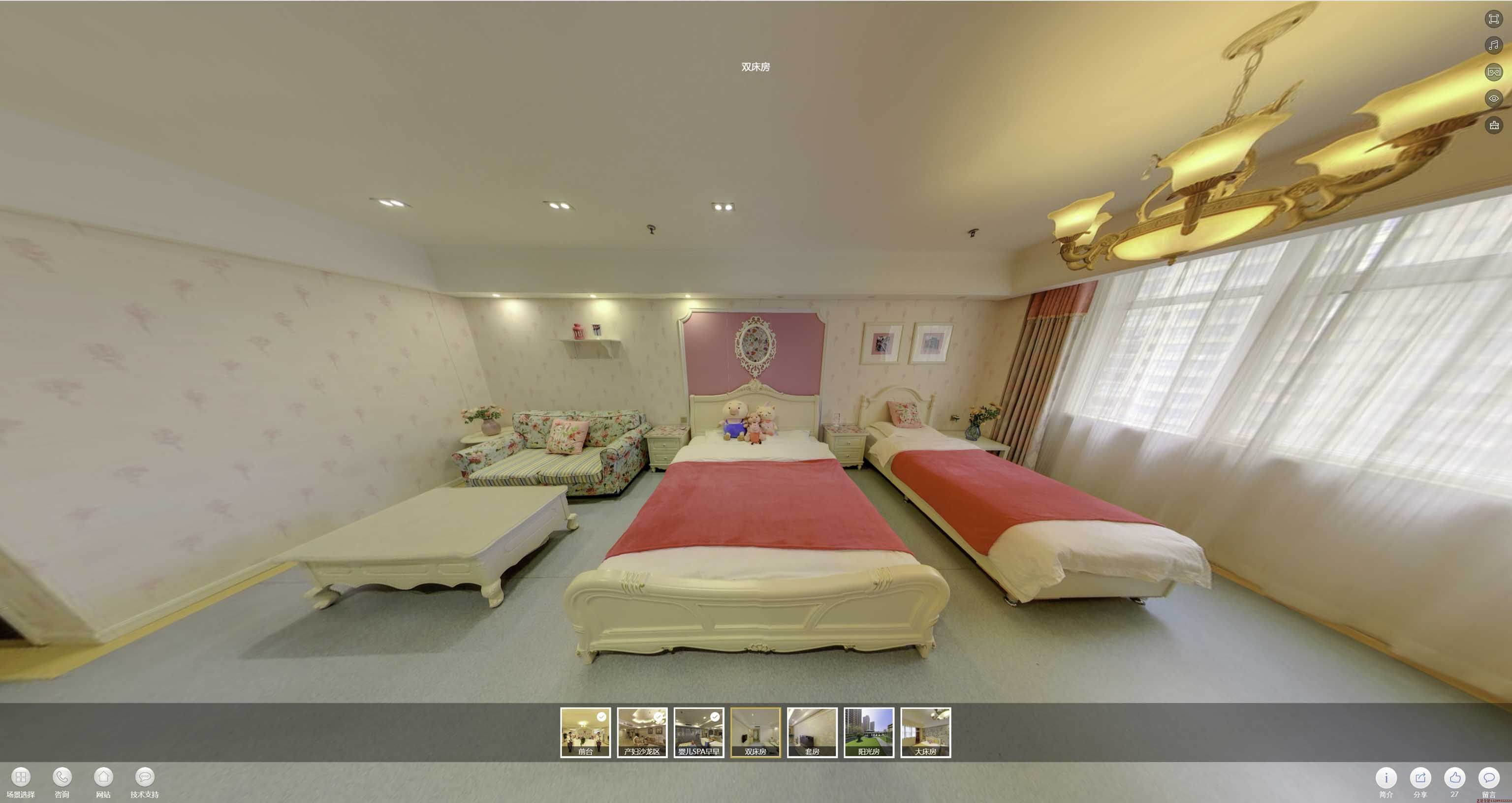 水富安然月子会所720度全景展示