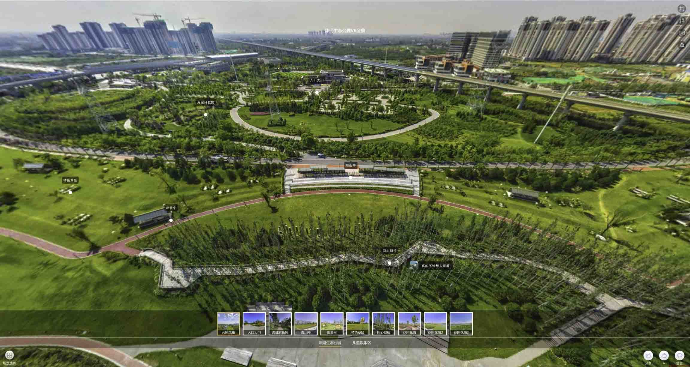 水富VR全景体验：身临其境的沉浸式感受在手绘地图中的创新应用